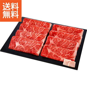 【送料無料/直送】|銀座吉澤黒毛和牛ロースすき焼き(600g)| プレゼント お祝い 誕生日祝い 敬老の日 母の日 父の日 自家消費にも