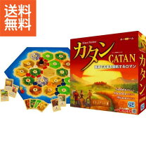 楽天市場】カタン 航海者 拡張の通販