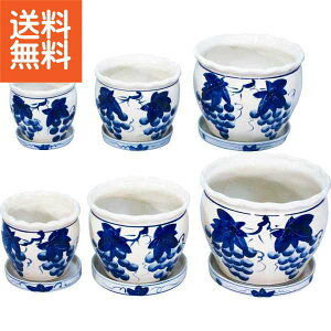 【送料無料/直送】|陶器植木鉢6点セット(受皿付)|P03/3DSBB−2 プレゼント お祝い 誕生日祝い 敬老の日 母の日 父の日 自家消費にも