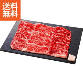 【送料無料/直送】|近江牛 バラ焼肉用（340g）| プレゼント お祝い 誕生日祝い 敬老の日 母の日 父の日 自家消費にも