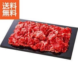 【送料無料/直送】|近江牛 切り落とし（480g）| プレゼント お祝い 誕生日祝い 敬老の日 母の日 父の日 自家消費にも