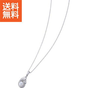 【送料無料】|本真珠デザインペンダント|13510 プレゼント お祝い 誕生日祝い 敬老の日 母の日 父の日 自家消費にも