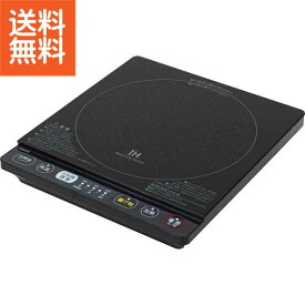 【送料無料】|ヤマゼン　IH調理器|YEP－CS140（B）96807