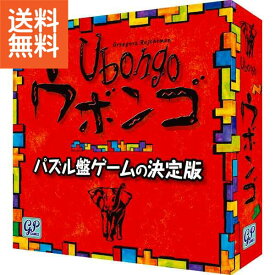 【送料無料】|おすすめファミリーゲームセット|ファミリーゲームセット