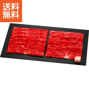 【送料無料/直送】|近江牛 モモ すき焼き用(500g)| プレゼント お祝い 誕生日祝い 敬老の日 母の日 父の日 自家消費にも