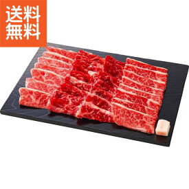 【送料無料/直送】|近江牛 バラ 焼肉用（600g）| プレゼント お祝い 誕生日祝い 敬老の日 母の日 父の日 自家消費にも