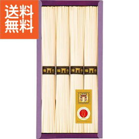 【1500円送料込み】三輪素麺（4束）〈CBA−10〉ギフト プレゼント 法事 香典返し 内祝い お返し 快気祝い 新築内祝い 引き出物食料品 麺類 三輪素麺