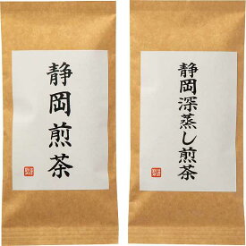 芳香園製茶　静岡銘茶詰合せ/プレゼント お祝い 誕生日祝い 敬老の日 母の日 父の日 自家消費にも 水・ソフトドリンク お茶・紅茶 茶葉・ティーバッグ 日本茶