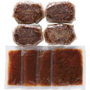 【送料無料/直送】肉バル　神戸バルティロ　サーロイン入りハンバーグ・デミグラスソース（4個）/プレゼント お祝い 誕生日祝い 敬老の日 母の日 父の日 自家消費にも 食品 惣菜 洋風惣菜 ハンバーグ