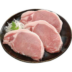 【送料無料/直送】群馬県産 榛名ポークロースステーキ ＜L−Q−TR03−01＞ 榛名ポークロースステーキ プレゼント お祝い 誕生日祝い 敬老の日 母の日 父の日 自家消費にも 直送品