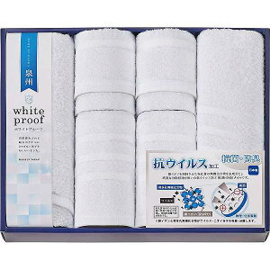 【送料無料】抗ウイルス加工 フェイス・ハンドタオルセット/プレゼント お祝い 誕生日祝い 敬老の日 母の日 父の日 自家消費にも 日用品雑貨・文房具・手芸 タオル セット