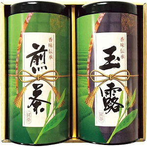 伊勢園 伊勢銘茶詰合せ/プレゼント お祝い 誕生日祝い 敬老の日 母の日 父の日 自家消費にも 水・ソフトドリンク お茶・紅茶 茶葉・ティーバッグ 日本茶