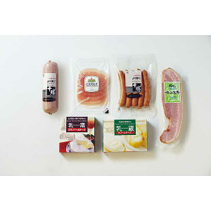 【送料無料/直送】ハムとベーコンとチーズ/プレゼント お祝い 誕生日祝い 敬老の日 母の日 父の日 自家消費にも 食品 惣菜 洋風惣菜 セット・詰め合わせ