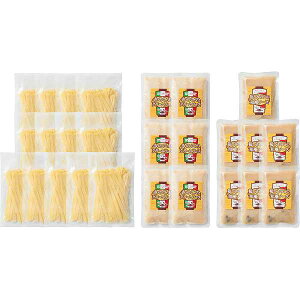 【送料無料】生パスタと2種類のパスタソースセット/プレゼント お祝い 誕生日祝い 敬老の日 母の日 父の日 自家消費にも 食品 調味料 ソース・たれ パスタソース