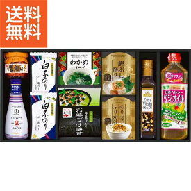 【送料無料】オリーブオイルバラエティセット＜OV‐50＞