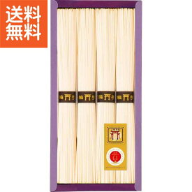 |三輪素麺（4束）|〈CBA−10〉 食料品 麺類 三輪素麺 【1296円(税込)で送料無料】 特別企画 素麺