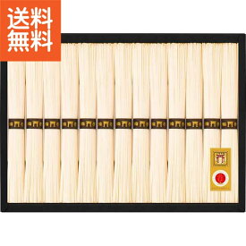 |三輪素麺（13束）|〈CBA−25〉 食料品 麺類 三輪素麺 【2250円(税込)で送料無料】 特別企画 素麺