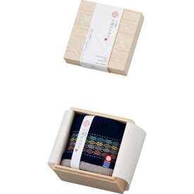 今治謹製 千歳はんかちタオルハンカチ（木箱入）(ネイビー) ギフトタオルセット/出産内祝い 内祝い お返し 快気祝い 新築内祝い 引き出物 法事 香典返し