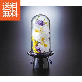 【送料無料】プリマ　ガラスドームの供花　胡蝶蘭（造花）＜PRSYー0132＞