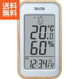 【送料無料】タニタ　デジタル温湿度計(ナチュラル)＜TT－572－NA＞