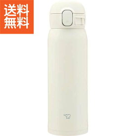 【送料無料】象印　シームレスせんステンレスマグ（480ml）(マットホワイト)＜SM－WS48－WM＞