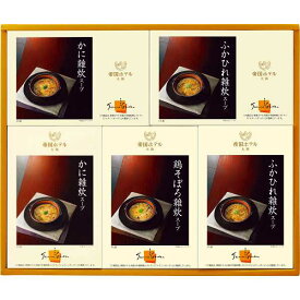 帝国ホテル大阪　雑炊スープセット＜IHZ－30＞