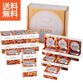 【送料無料】IZAMESHI　CAN　STOCK　18缶セット＜652467＞