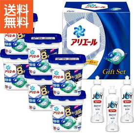 【送料無料】P＆G　アリエールジェルボールギフトセット＜PGJA－50D＞