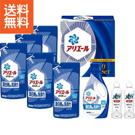 |P＆G　アリエール液体洗剤セット|PGCGー40D【szt】