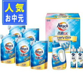 【お中元/人気ギフト/送料無料】花王|アタック抗菌EXバラエティギフト|K・AU−40A日用消耗品 洗剤 柔軟剤 クリーナー 洗濯用洗剤 夏 夏ギフト 中元 ギフト 贈り物 暑中見舞い 洗剤セット お中元/洗剤/花王 御中元専用 贈答品 詰合せ 詰め合わせ セット【szt】best30