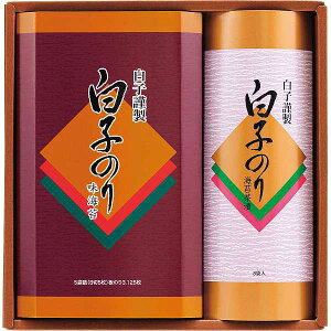 |白子のり 詰合せ| ギフト/プレゼント 法事 香典返し 誕生日祝い 御祝い 出産内祝い 内祝い お返し 快気祝い 新築内祝い 引き出物