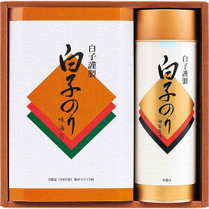 |白子のり 詰合せ| ギフト/プレゼント 法事 香典返し 誕生日祝い 御祝い 出産内祝い 内祝い お返し 快気祝い 新築内祝い 引き出物