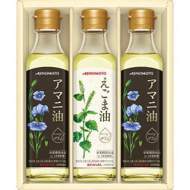 【送料無料t】味の素|えごま油＆アマニ油ギフト|オイル 調味料 詰め合わせ セット 健康 油 プレゼント 出産 結婚 快気祝い お見舞い お礼 お礼 お返し 内祝い 法事 香典返し 志 のし対応 メッセージカード 包装 人気 おすすめ【szt】EGA-30N お歳暮/油・調味料ギフト