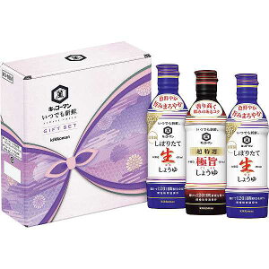 お歳暮/油・調味料ギフト キッコーマン いつでも新鮮ギフト お歳暮/油・調味料ギフト お歳暮/法人・団体/ご挨拶ギフト セット 詰め合わせ 冬ギフト 贈り物 お年賀 香典返し オイルギフト