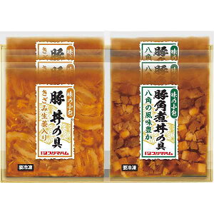 水産 小分けギフトお店の味 【送料無料/直送】 |豚丼・豚角煮丼の具セット| 冬ギフト 御歳暮 水産専用 詰め合わせ セット