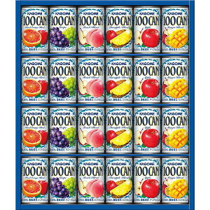 飲料ギフト 【送料無料】 |カゴメ 100%フルーツジュースギフト(24本)|〈FB−30G〉冬ギフト 御歳暮 詰合せ 出産内祝い お返し 快気祝い 職場 個包装 日持ち 常温 お歳暮/飲料・ドリンクギフ