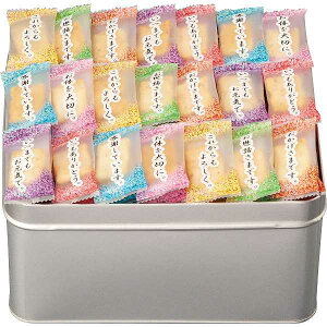 お歳暮/和スイーツ【お歳暮/送料無料】まえだ 感謝のきもち お歳暮/和菓子・和スイーツ 冬ギフト 御歳暮 詰合せ 出産内祝い 内祝い お返し 快気祝い 職場 個包装 日持ち 常温