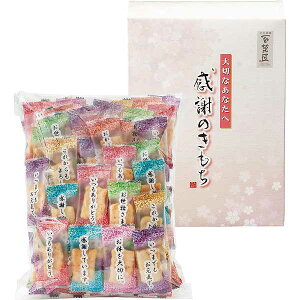 まえだ 感謝のきもち お歳暮/和菓子・和スイーツ お歳暮/法人・団体/ご挨拶ギフト 法人/お歳暮/ご挨拶ギフト