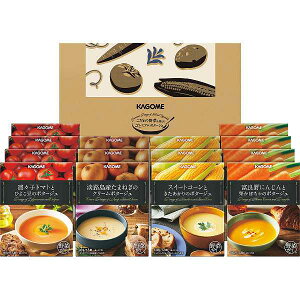 【お歳暮/送料無料】|カゴメ こだわり野菜を楽しむプレミアムポタージュ|(14食) 飲料・ドリンクギフト 詰め合わせ グルメ 内祝い お返し 出産内祝い 結婚内祝い 快気祝い 快気内祝い 香典返