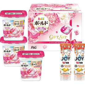 【送料無料】P＆G|ボールドジェルボールギフトセット|PGJBー30E 日用消耗品 洗剤 柔軟剤 クリーナー 洗濯用洗剤 柔軟剤 贈り物 法事 香典返し 葬儀返礼 お返し 快気祝い 新築内祝い 引き出物 成人の日 お中元 お歳暮 友人 上司 親戚【szt】