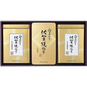 お歳暮/海苔ギフト 【お歳暮/送料無料】白子のり 佐賀のり詰合せ お歳暮/海苔ギフトセット 詰め合わせ 冬ギフト 贈り物 お年賀 香典返し オイルギフト 海苔 ノリ 美味しい 人気 贈答用 ギ