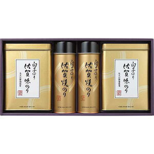 お歳暮/海苔ギフト 【お歳暮/送料無料】白子のり 佐賀のり詰合せ お歳暮/海苔ギフトセット 詰め合わせ 冬ギフト 贈り物 お年賀 香典返し オイルギフト 海苔 ノリ 美味しい 人気 贈答用 ギ