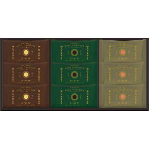 北川半兵衞商店×ザ・スウィーツ 餡フィナンシェ(9個) お歳暮/和菓子・和スイーツ お歳暮/法人・団体/ご挨拶ギフト 法人/お歳暮/ご挨拶ギフト