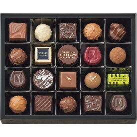 |モロゾフ　プレミアムチョコレートセレクション|