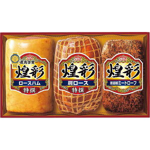 お歳暮/人気・注目ハムギフト |丸大食品 煌彩ギフト| 冬ギフト 御歳暮 お歳暮 贈り物 お年賀 ハムセット ハムギフトお歳暮専用 贈答品 贈り物 詰合せ 詰め合わせ セットお歳暮/ハムギフト