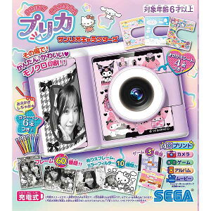 yz|PRINT@CAMERA@vJ@TILN^[Y|q821844rNX}X v[g: xr[Eqpi:qpi:qߋ christmas