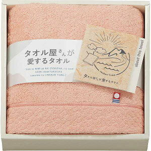 �y2300�~�������݁E����ō��݁z�^�I�������񂪈�����^�I�� �����Y�t�F�C�X�^�I�� �s���N TA2120 �M�t�g �v���[���g �@�� ���T�Ԃ� ���j�� ���Ԃ� ���C�j�� �V�z���j�� �����o��