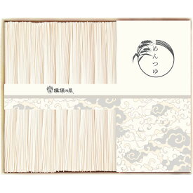 【2500円で税込み・送料無料】|手延素麺揖保乃糸（上級品）麺つゆ詰合せ|〈JT−25 〉ギフト プレゼント 法事 香典返し 内祝い お返し 快気祝い 新築内祝い 引き出物食料品 麺類 ばん州素麺