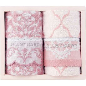 ジルスチュアート ブルームオーナメント ウォッシュタオル2枚セット＜58−3219150＞ フェイスタオル/出産内祝い 内祝い お返し 快気祝い 新築内祝い 引き出物 法事 香典返し【szt】