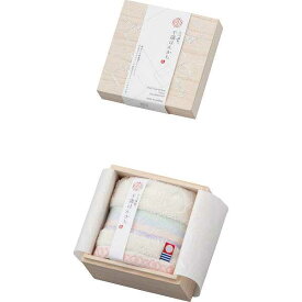 今治謹製 千歳はんかちタオルハンカチ（木箱入）(アイボリー) ギフトタオルセット/出産内祝い 内祝い お返し 快気祝い 新築内祝い 引き出物 法事 香典返し